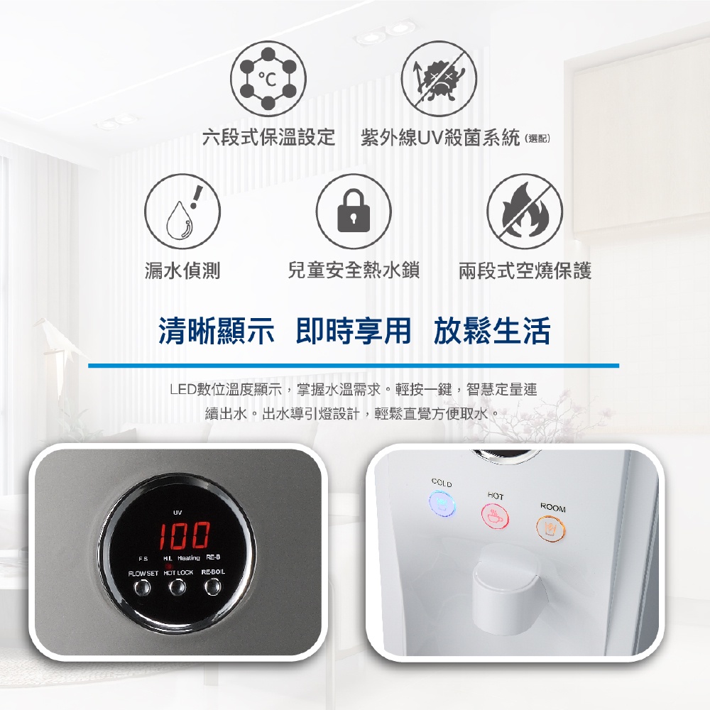 【麗水生活】豪星HM-192型冷熱飲水機-桌上型-白- 彩黑(110V) 搭載RO5道過濾設備, , large