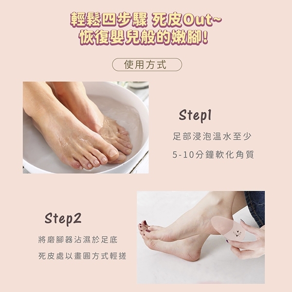 [e shoe store] Makeup tender foot glass foot scrub removes foot dead skin, , large