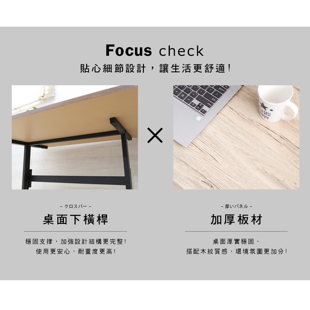 【澄境】低甲醛簡約型升降書桌桌面90公分 TA068 電腦桌 工作桌 成長桌 成長學習桌 升降桌, , large