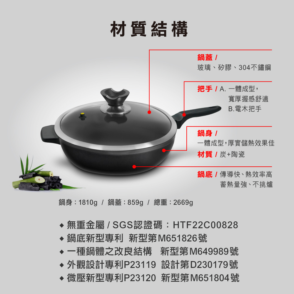 【美國MotherGoose鵝媽媽】新一代遠紅外線竹炭調理平底鍋30cm(IH導磁), , large