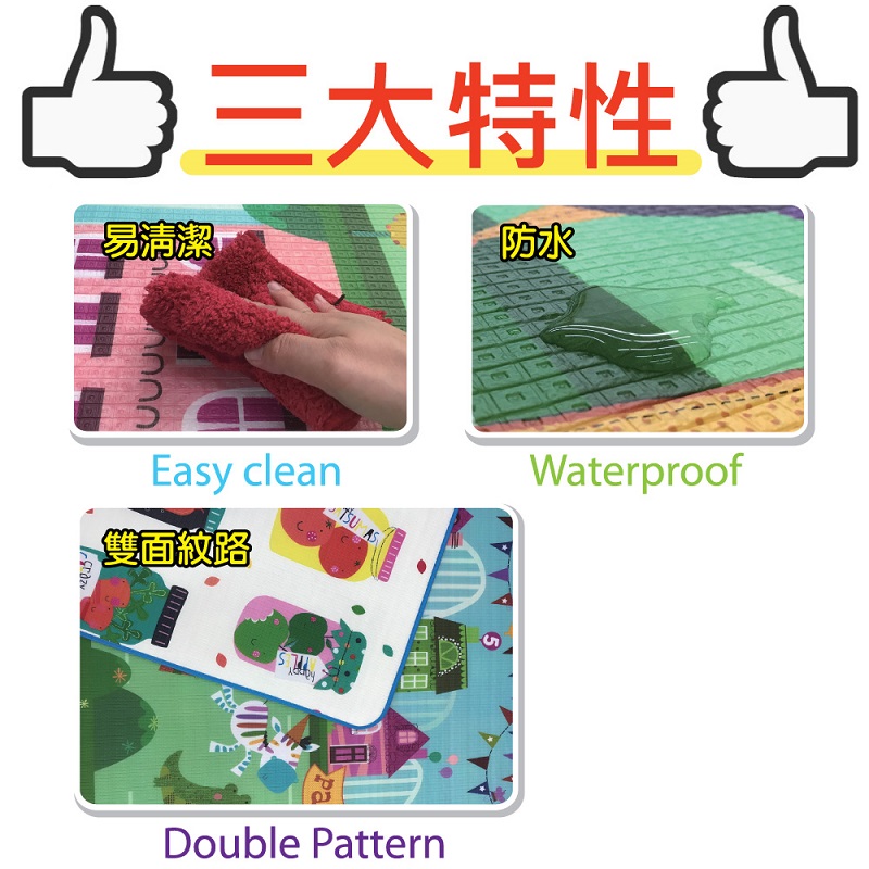 PMU PE PLAY MAT, , large
