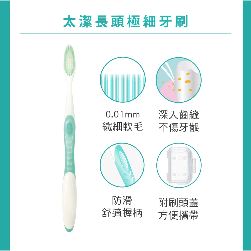 【千康購物網】SKYNLAB+ 太潔旅行2件組 (牙刷、蜂膠牙膏) (旅行組), , large