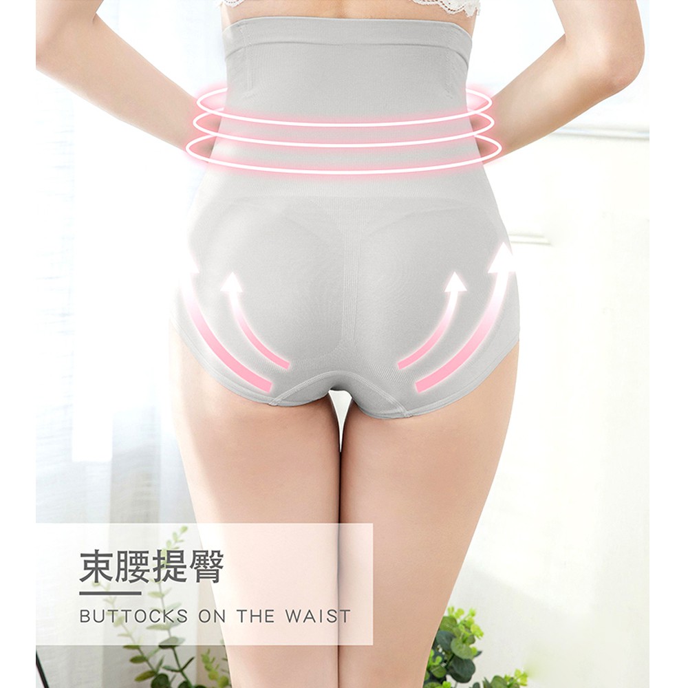【K's凱恩絲】超薄無痕體雕高腰魔塑蠶絲內褲(6件組), , large