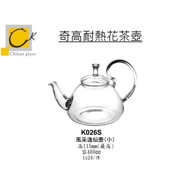 utensils, , large