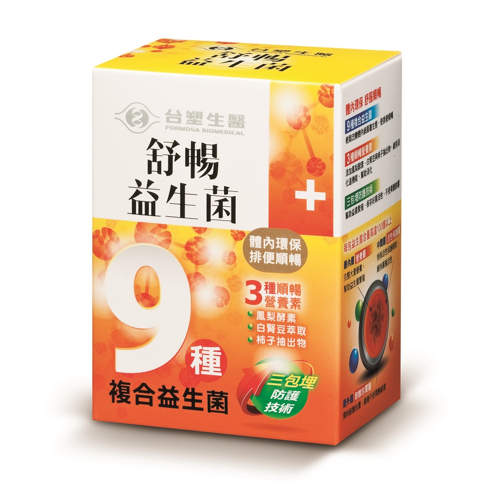 Comfortable probiotics, , large