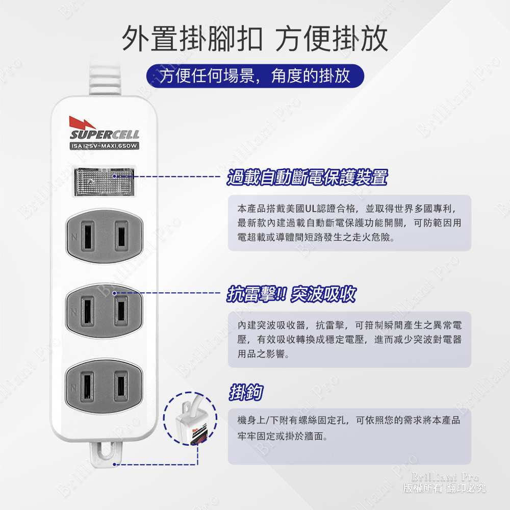 超電王1開3插 2.7米 9尺2P延長線 SNB213-9, , large