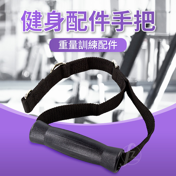 Strap Handle, , large