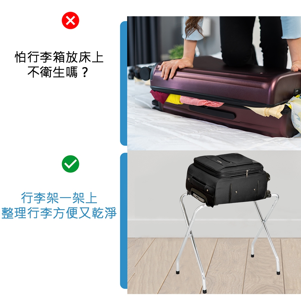 台灣製造【ROOMIX】飯店風金屬折疊行李架 免彎腰 行李箱置物架 摺疊收納架 露營冰桶架 衣服落地架 落地置物架 29, , large