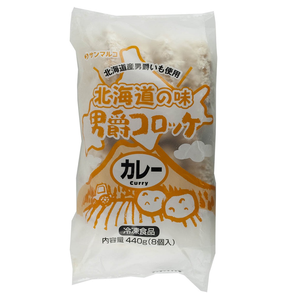 SF北海道男爵可樂餅 咖哩口味, , large