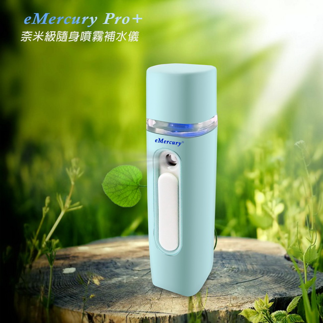 AN05 Healing Green eMercury Refreshing Skin Care Facial Mist Sprayer (Water Capacity 28 ml), 療癒綠, large
