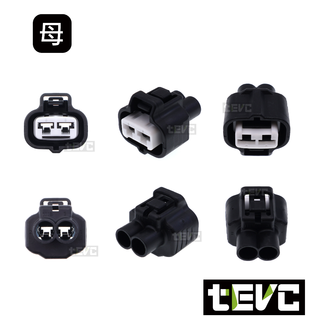 《tevc》4.8 C65 2P 防水接頭 車規 車用 汽車 機車 插頭 端子 噴水馬達 電子風扇 公母對接, , large