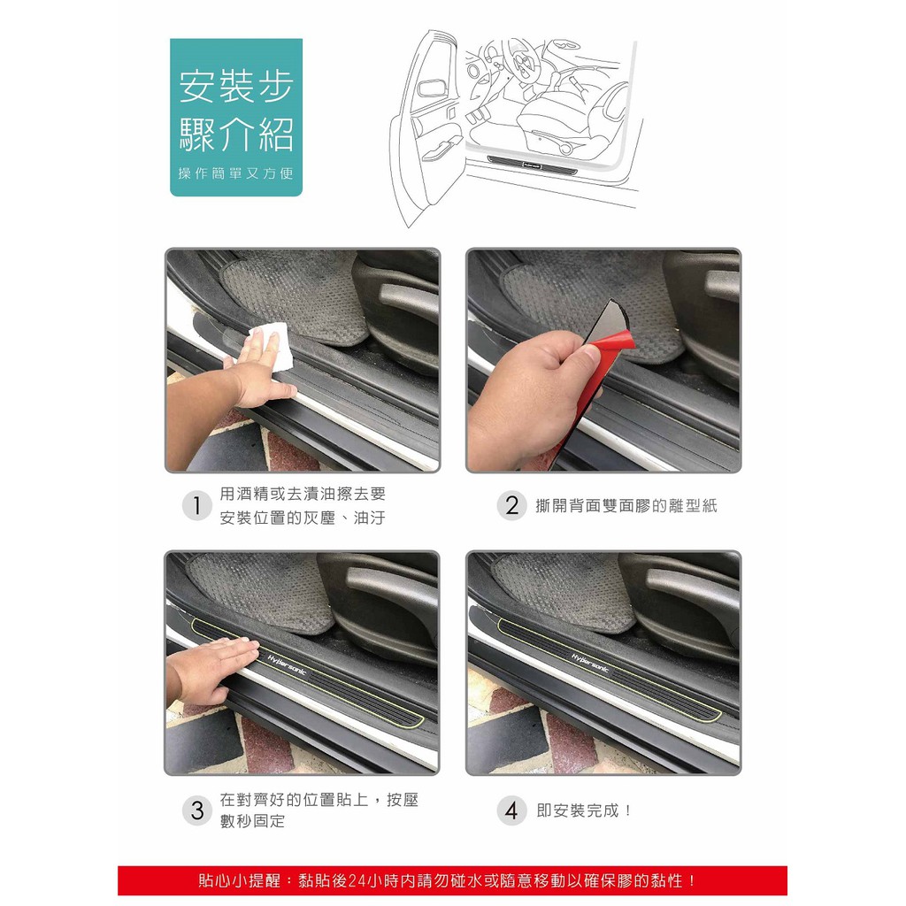 car supplies, , large