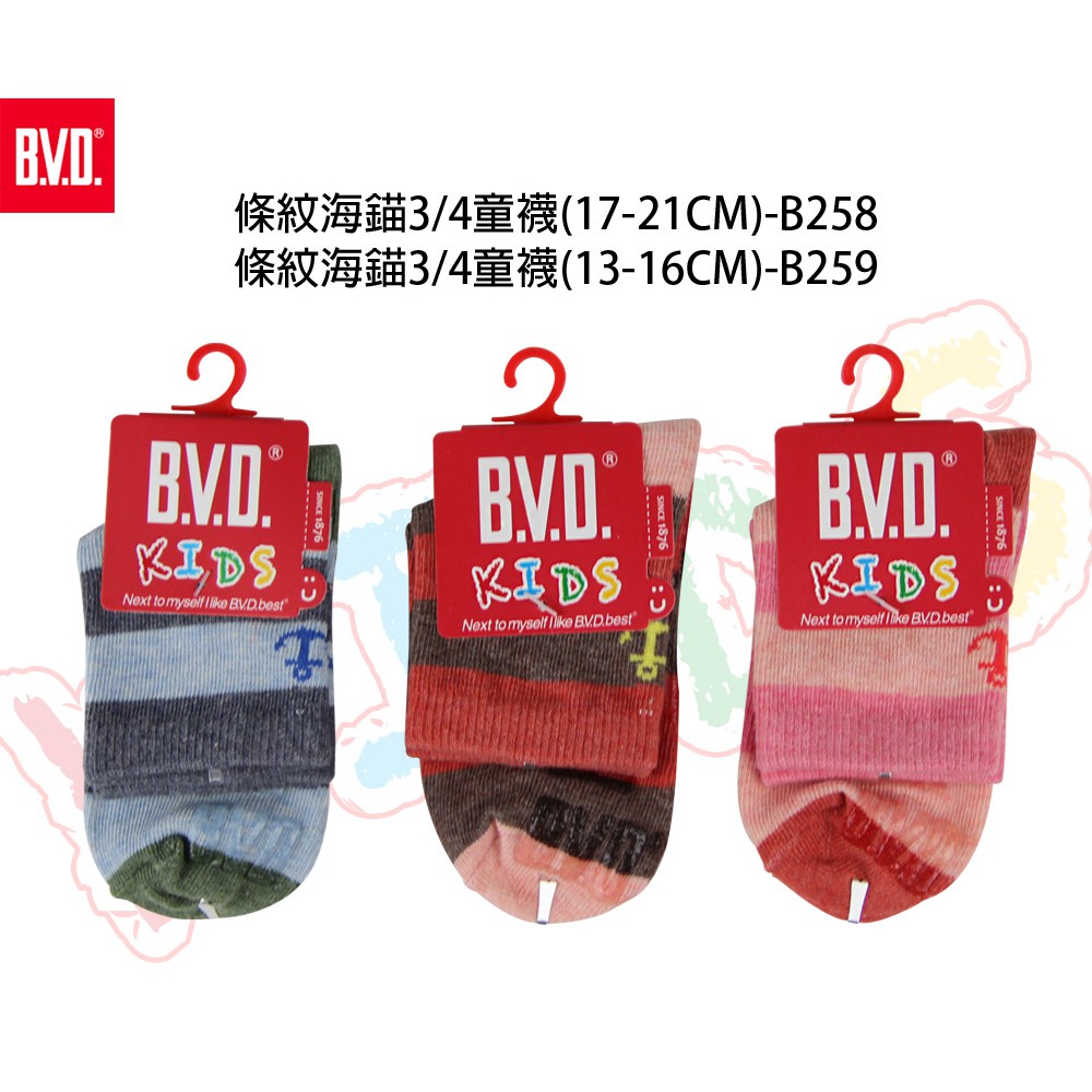 【BVD】條紋海錨3/4童襪<粉桔,13-16cm>B259 短襪 襪子, , large