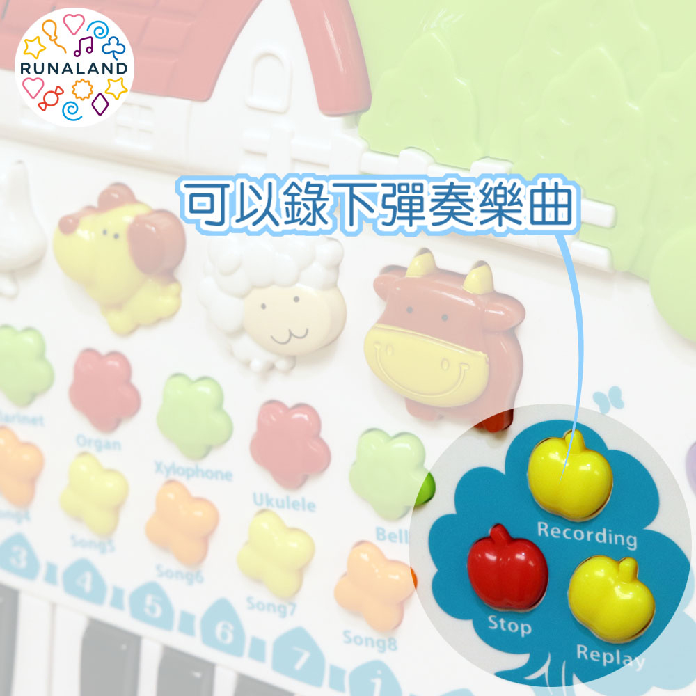 [RUNALAND 路納星球]歡樂動物電子琴 動物音階Do Re Mi, , large