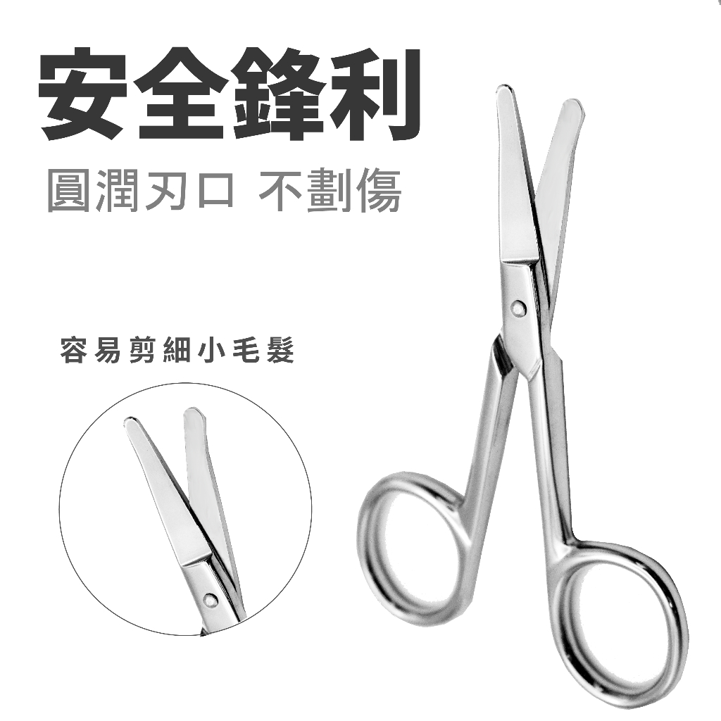 Premium Nose Hair Scissors, Curved Safety Blades with Rounded Tip for Trimming Small Details Facial Hair, Ear Hair, Eyebrow, SUNDEN SD1257, , large