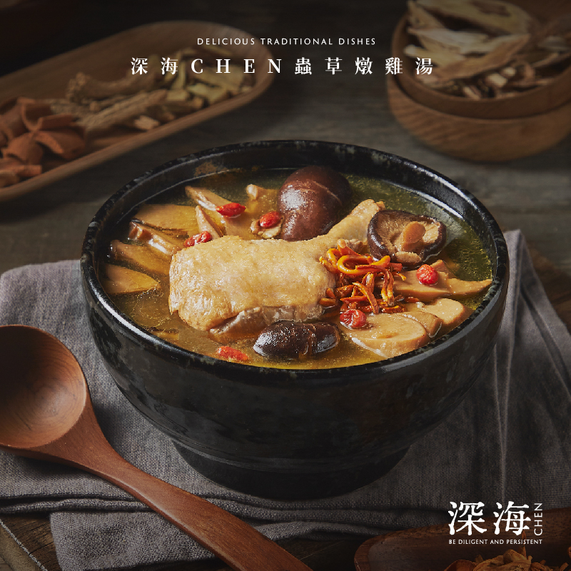 Cordyceps Chicken Soup, , large