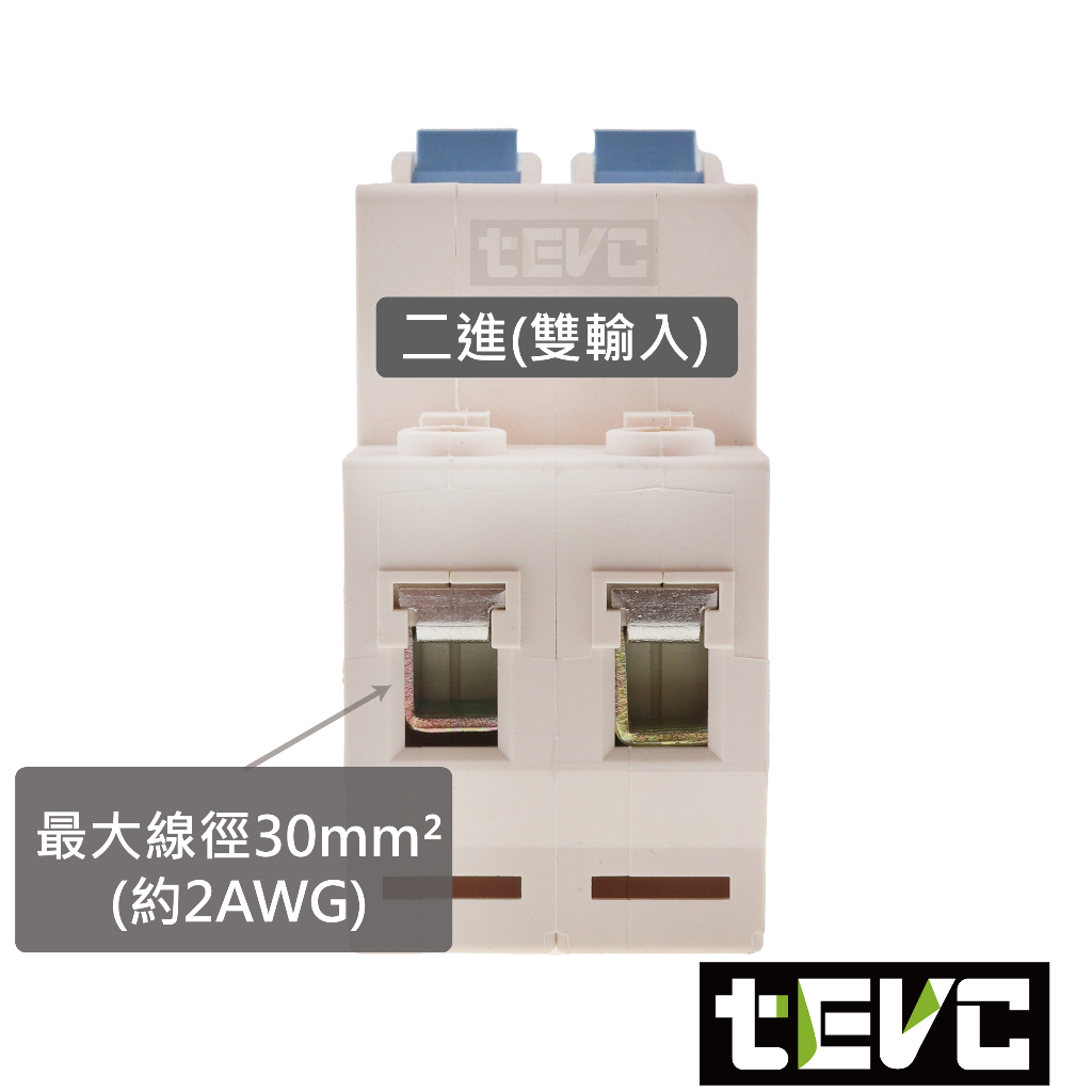 《tevc》F008 電瓶開關 雙切 雙電池切換開關 無熔絲開關 63A 兩進一出 副電池 露營車 斷電, , large