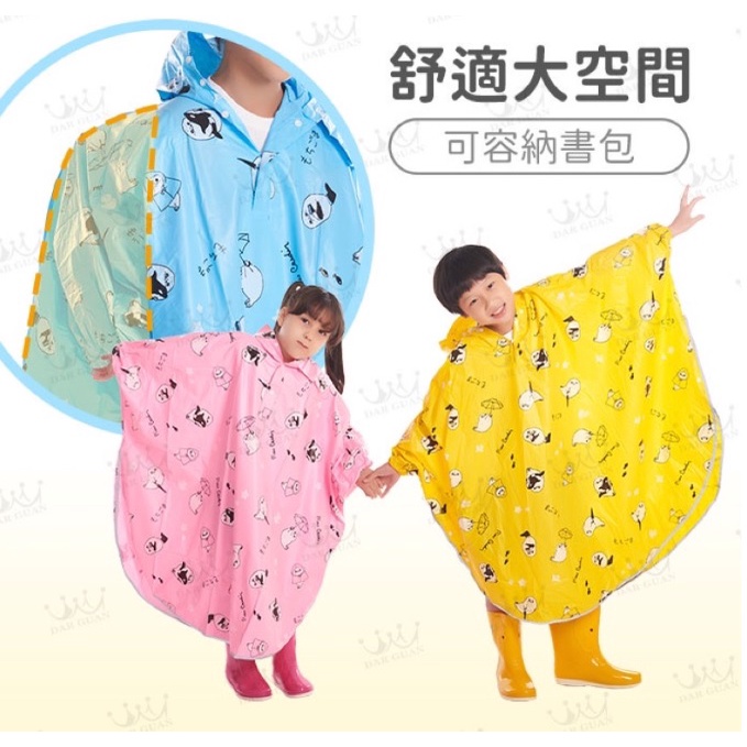 【周周生活】晴雨選品館｜皮爾卡登 海豹糯糯 兒童斗篷背包雨衣, , large
