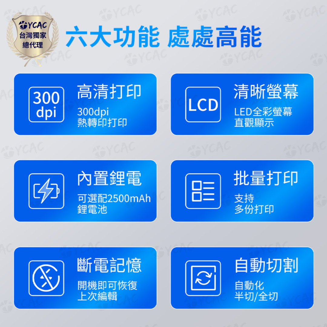 【YCAC沅呈】【AIMO愛墨 台灣獨家總代理】台灣保固💖M550線號機/字管機/套管機/號碼管印字機共用MAX耗材, , large