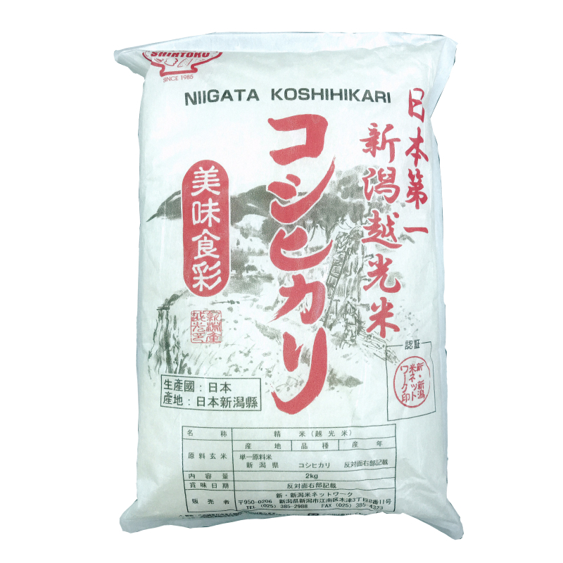 新潟越光米, , large