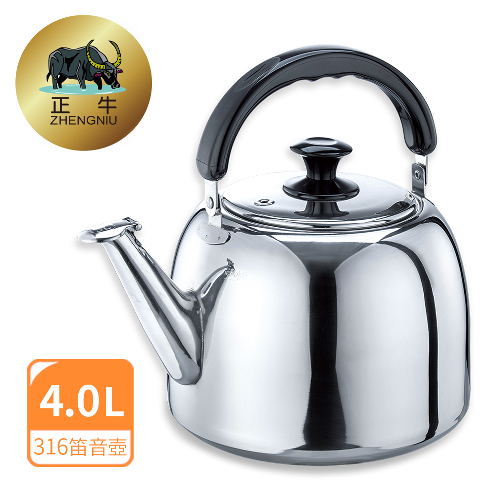 正牛布萊斯316不鏽鋼笛音壺4L, , large