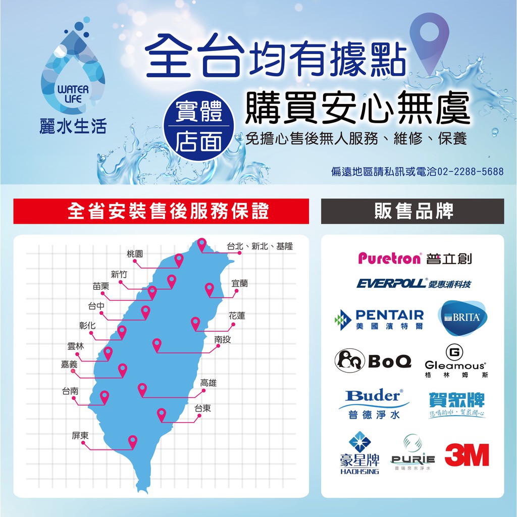 【麗水生活】日本GE300-CNS-GE 二道有架過濾組 抑制結垢-抑制細菌 過濾器淨水器, , large