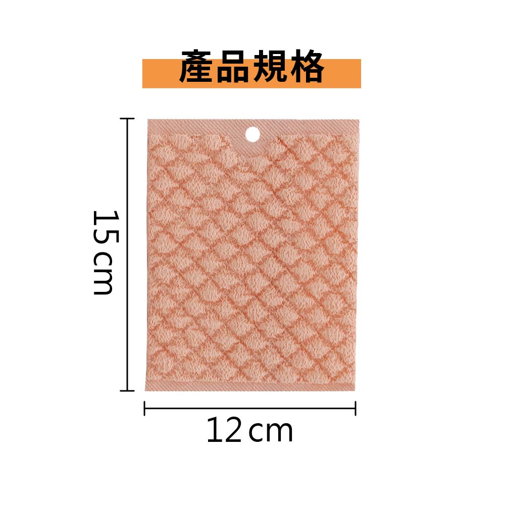 魚鱗菜瓜布 三層交織瞬潔網 三層菜瓜布 菜瓜布 百潔布【Ho覓好物】潔力網洗碗布 清潔洗碗布 立體菜瓜布 YHX1589, , large