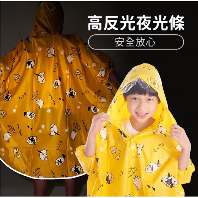 【周周生活】晴雨選品館｜皮爾卡登 海豹糯糯 兒童斗篷背包雨衣, , large