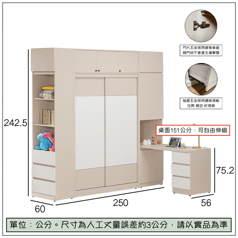 【唯熙傢俱】米娜雙色8.3x8尺臥室組, , large