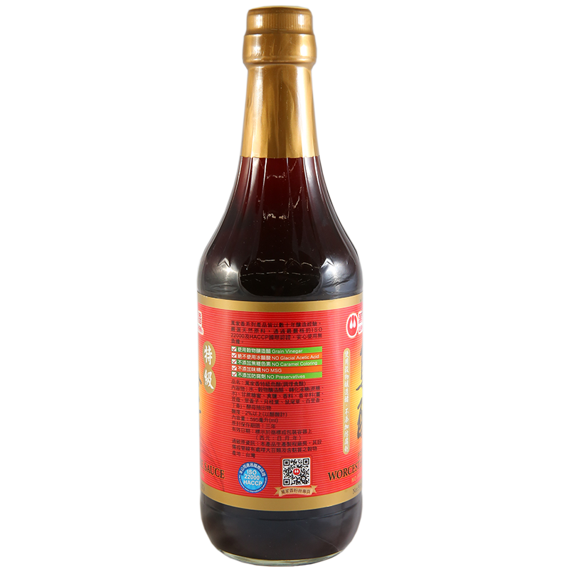 萬家香特級烏醋 595ml, , large