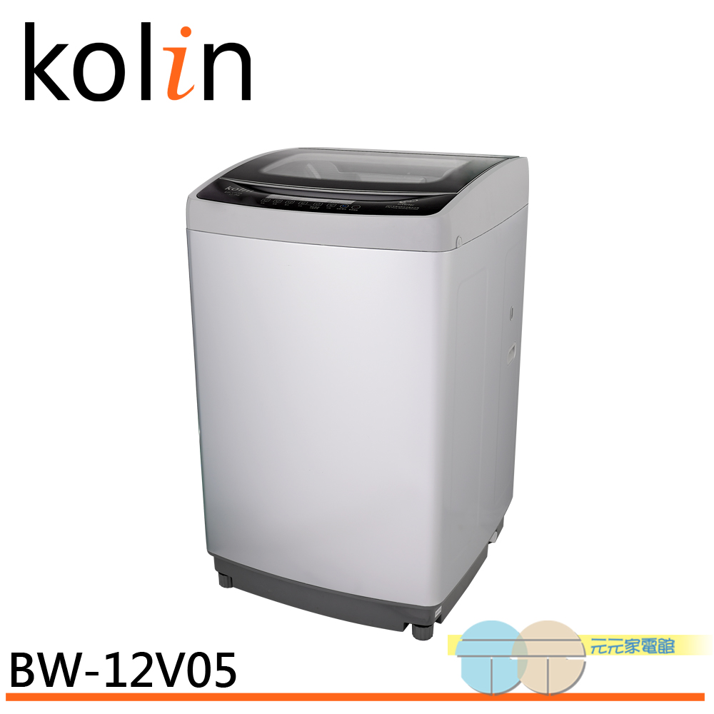 Kolin 歌林 直驅變頻12KG單槽洗衣機 銀灰 BW-12V05, , large