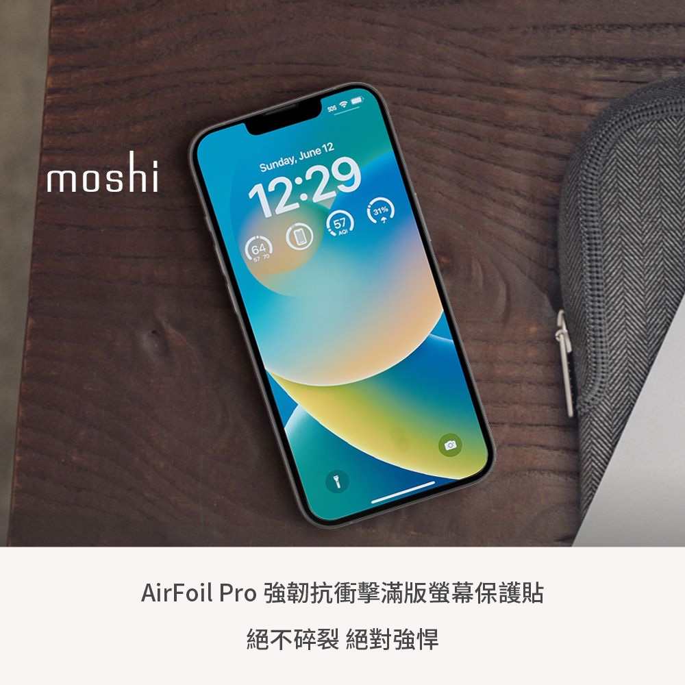 Moshi iPhone 14 AirFoil Pro 強韌抗衝擊滿版螢幕保護貼, , large