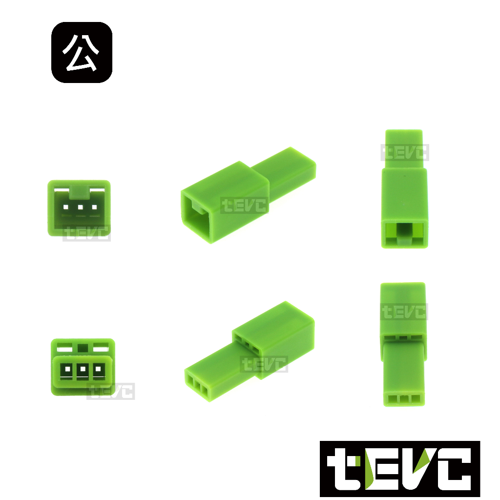 《tevc》1.2 C107 3P 接頭 VOLVO 改裝 開門燈 照射地上燈 車燈 公母接頭 汽車 機車 電動車, , large