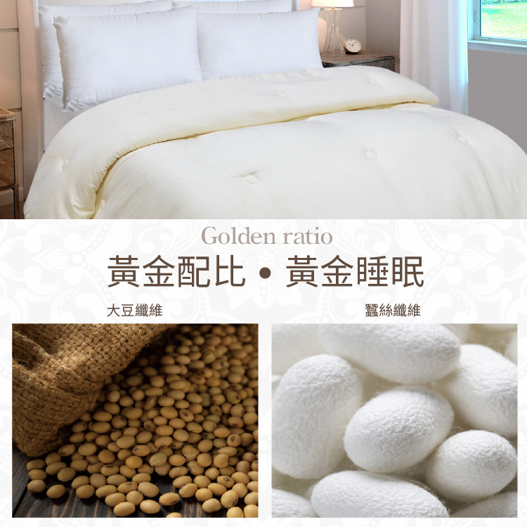 【多利寶寢具】Indian_黃金纖維蛋白緹花絲被/棉被胎, , large