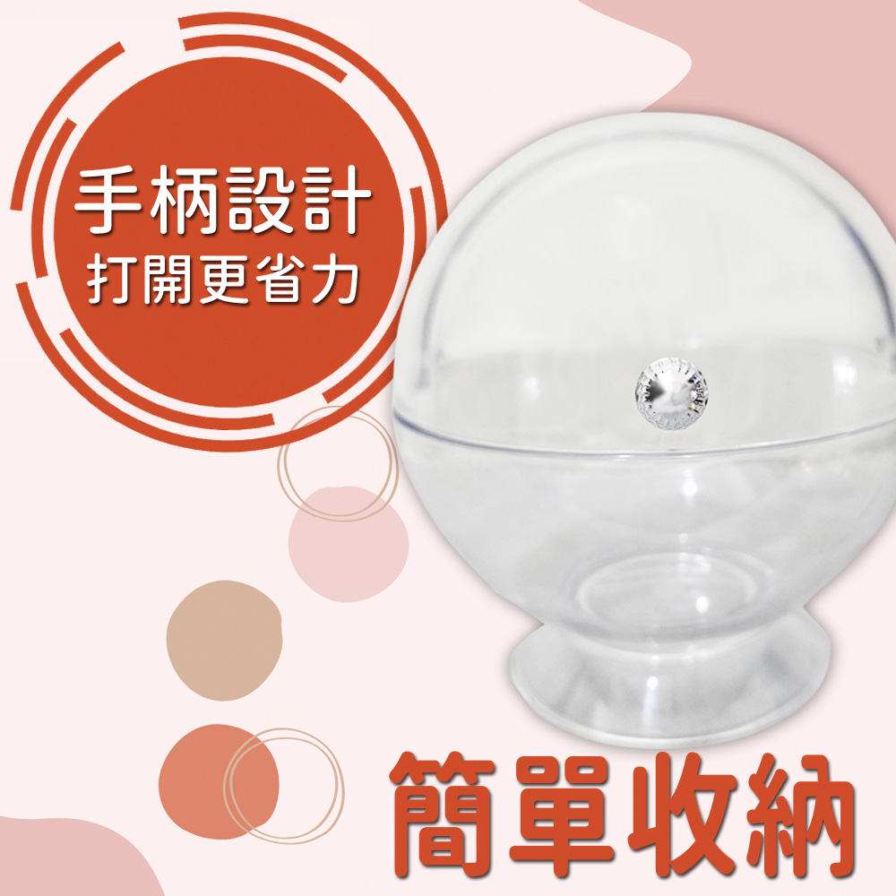 GS MALL 台灣製造 圓形置物罐 方糖收納 糖果碗 食物儲存碗 零食收納碗 透明收納碗 圓形收納罐 透明盒, , large