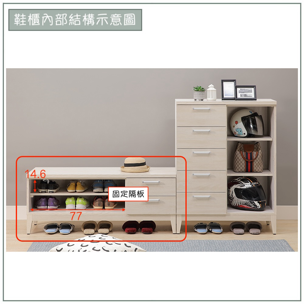 【唯熙傢俱】白辰鋼刷白4尺座式鞋櫃, , large