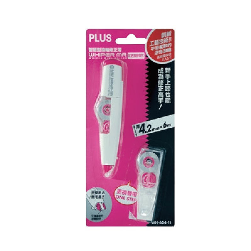 Corrector Tape, , large