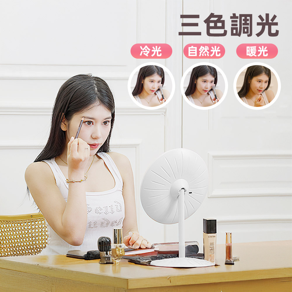 led-makeup-mirror​, , large