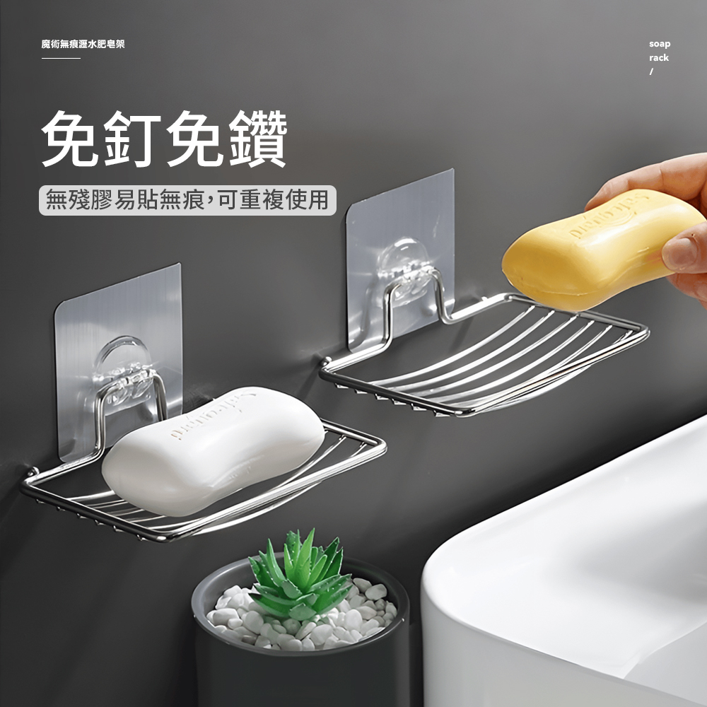 trace-free-soap-holder, , large
