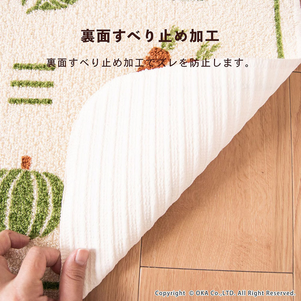 [Japan Oka] Made in Japan Recycled Printed Kitchen Mat 45&times;120cm (Wild Vegetables & Fruits Journal Style / Machine Washable / 4mm Thick), , large
