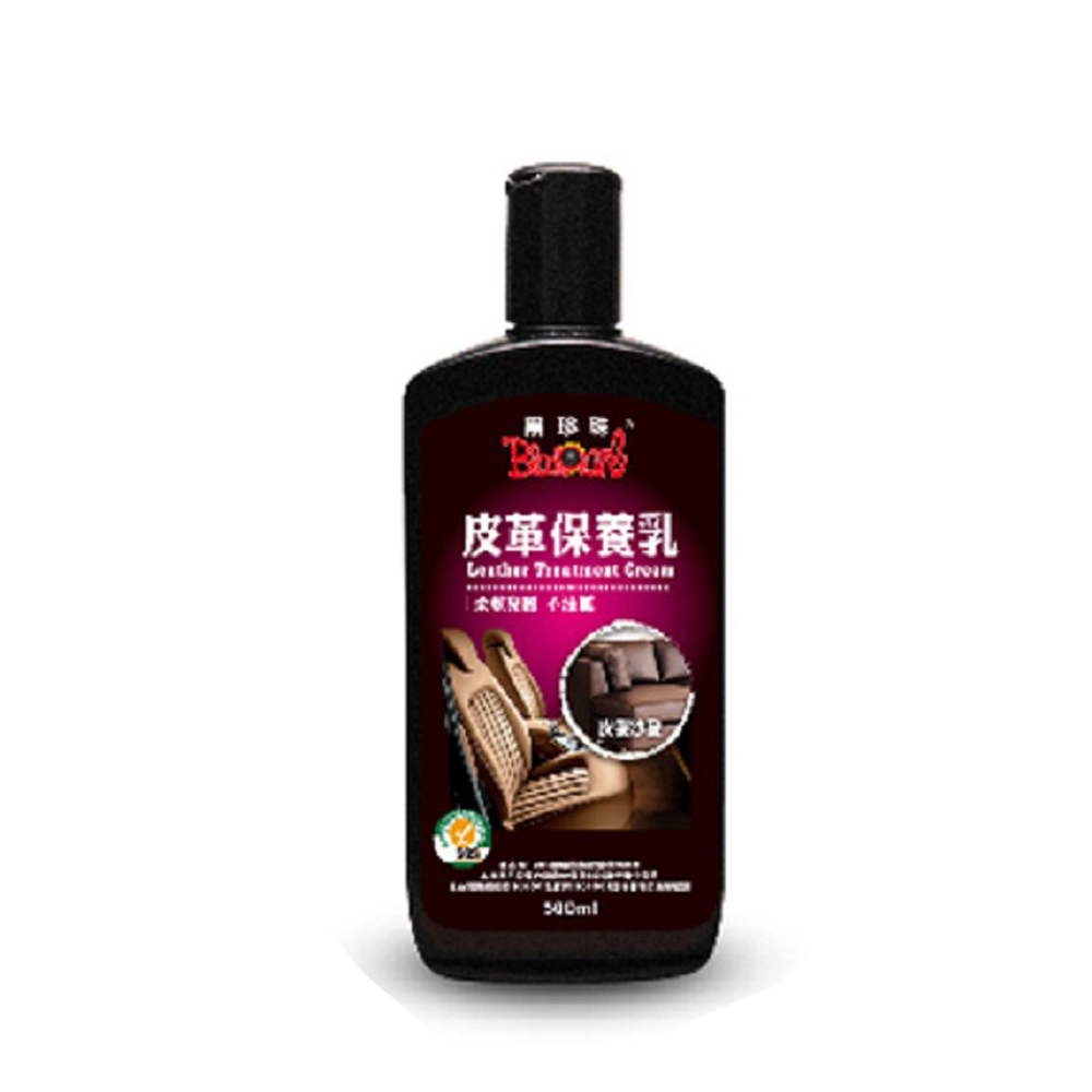 【黑珍珠】黑珍珠皮革保養乳500ML(黑珍珠 皮革保養), , large