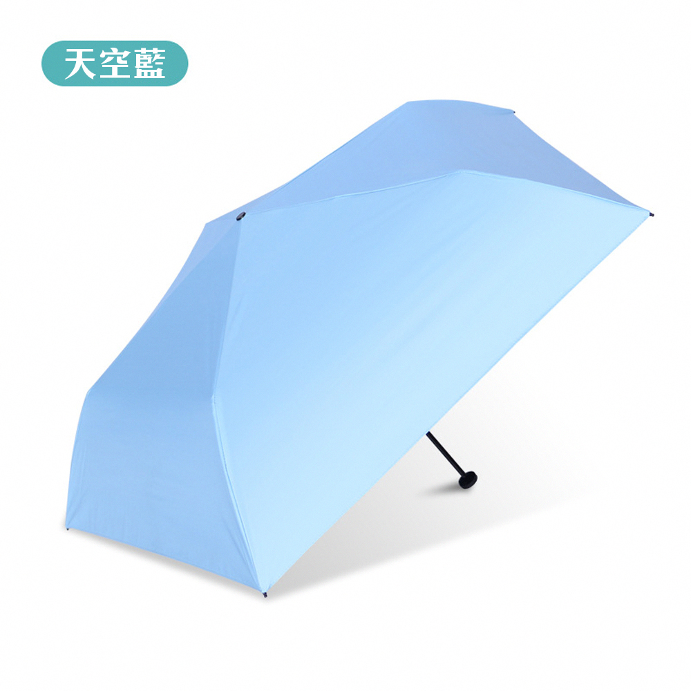 世界最輕！【摺疊晴雨傘】130g 防曬 22cm 碳纖維 黑膠 抗紫外線 大傘面 UV 小傘 體積小 外出攜帶方便, , large