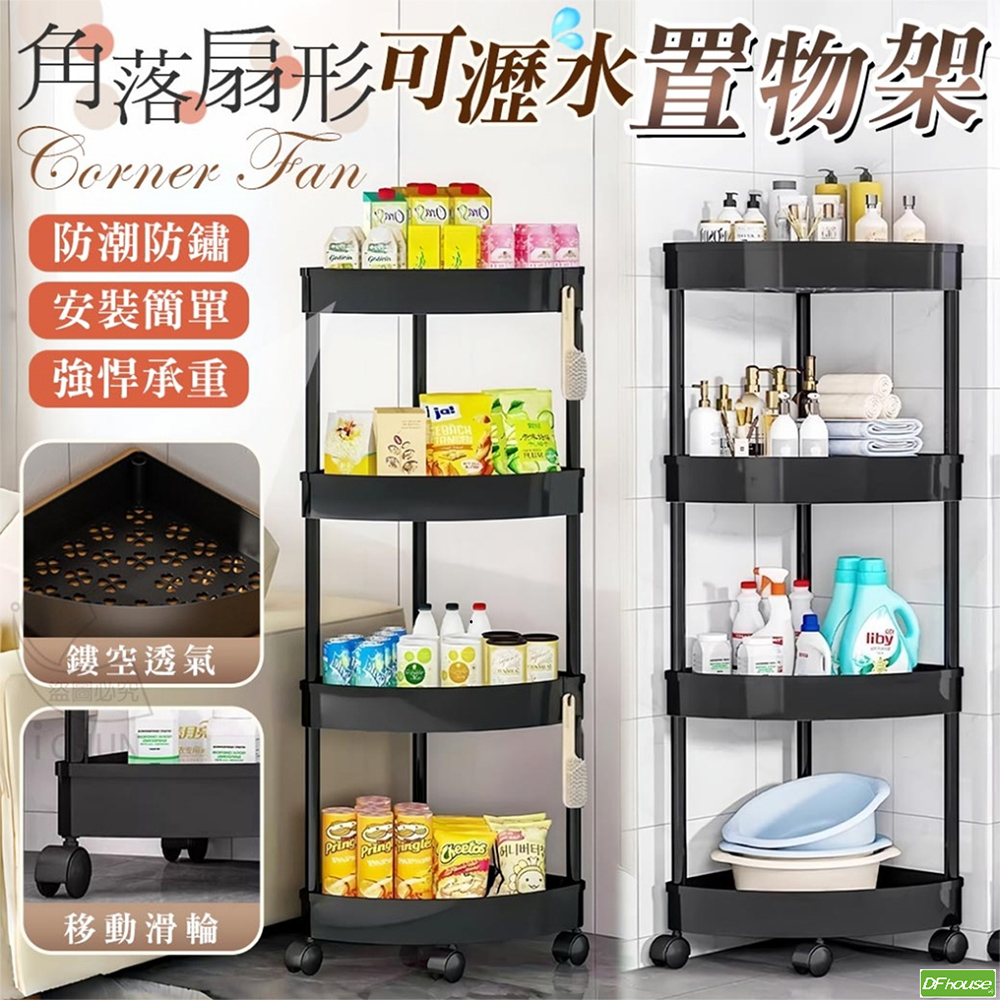Bathroom Shelves, , large