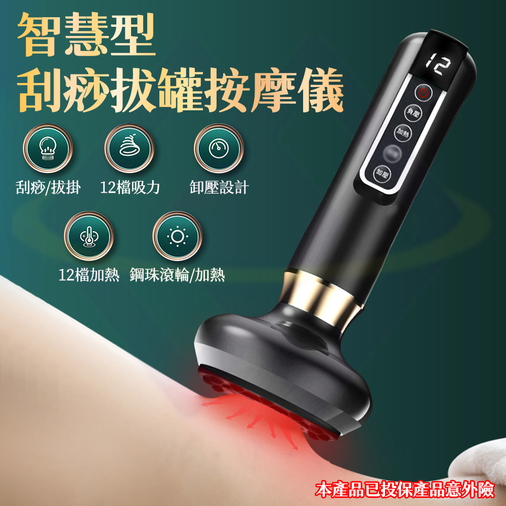 【HeTong】Smart Gua Sha & Cupping Therapy Device &ndash; Starlight Gray, , large