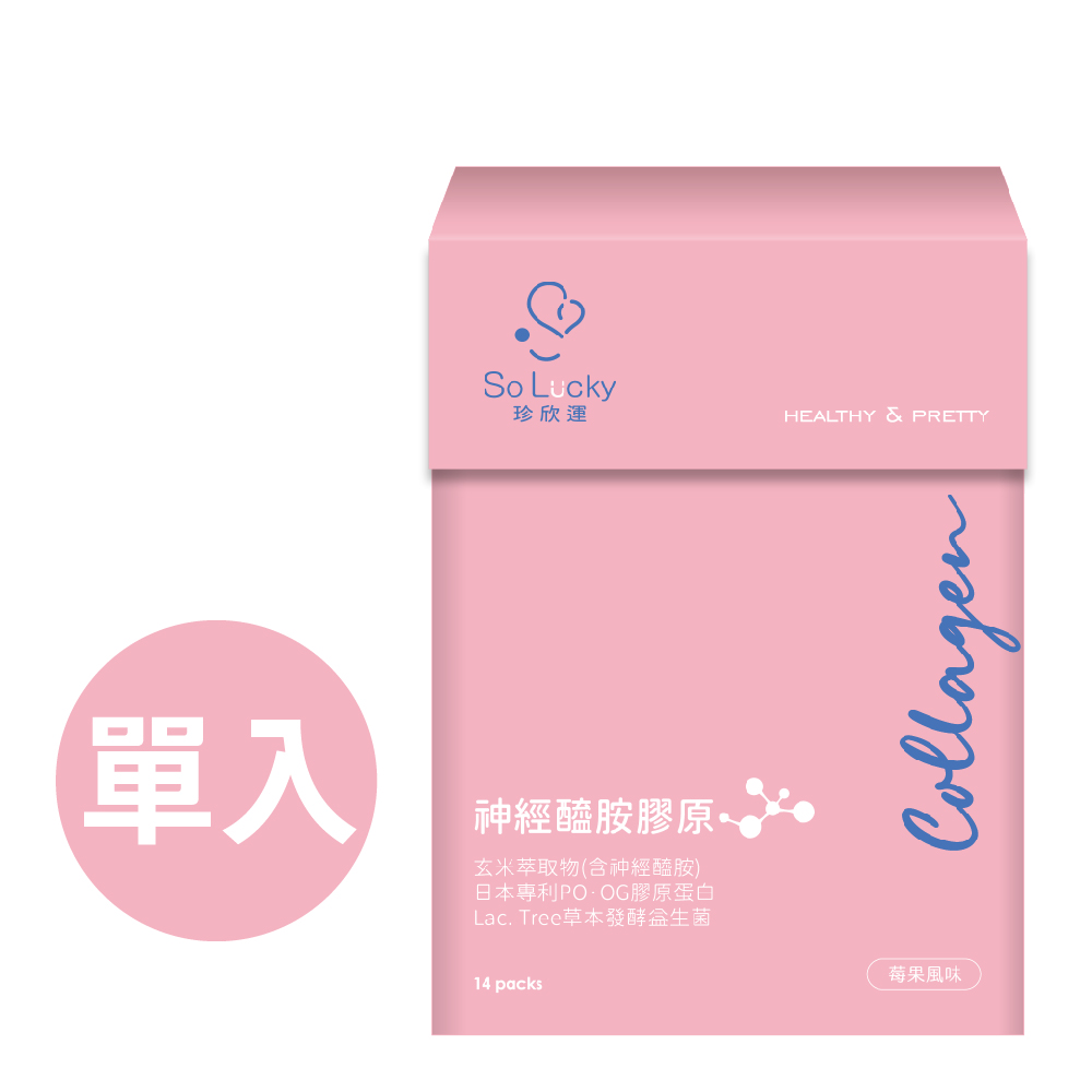 Ceramide-Collagen, , large
