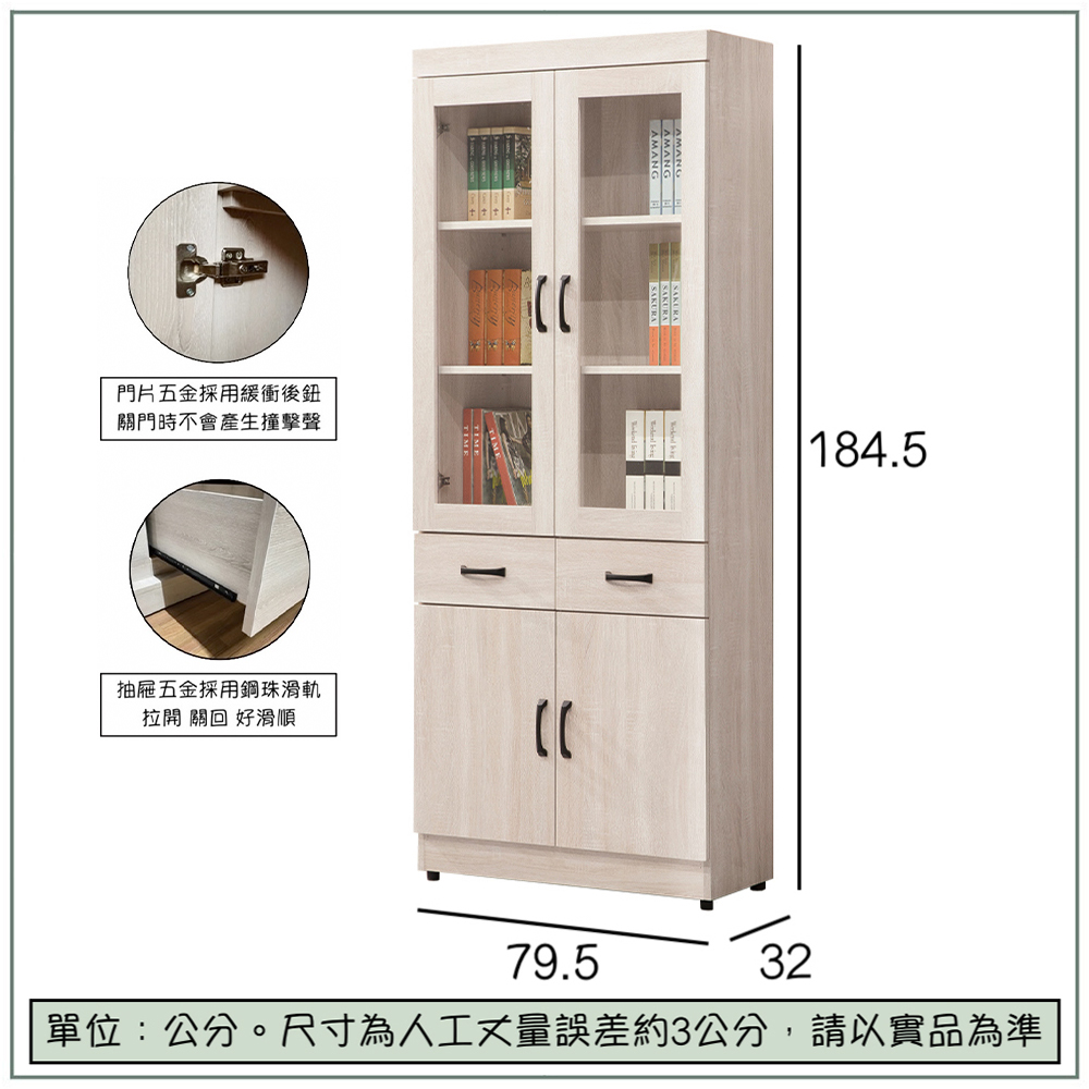 【唯熙傢俱】卡恩2.6尺抽屜書櫃, , large