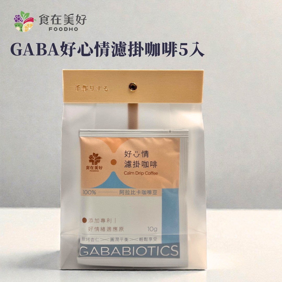 [FOODHO]GABA Calm Drip Coffee, , large