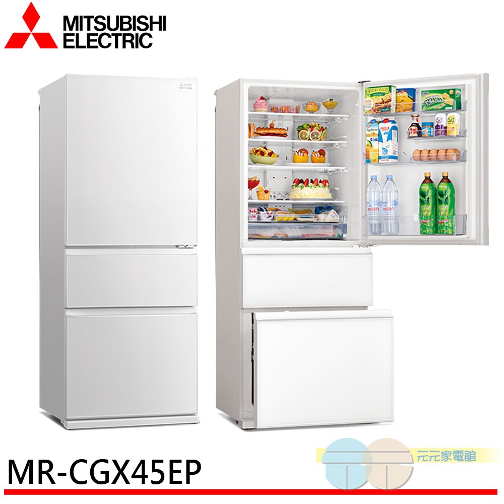 MITSUBISHI 3-Door 450L Grade 1 Inverter Glass Mirror Refrigerator MR-CGX45EP, , large