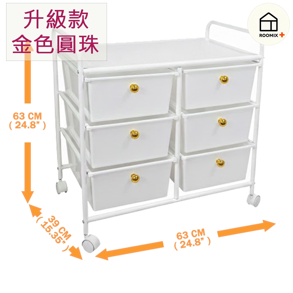 【Roomix】MIT台灣製 韓系純白移動收納車 玩具收納櫃 置物推車 抽屜櫃  (大容量/附輪/免組裝) 嬰兒房收納 居家佈置, , large