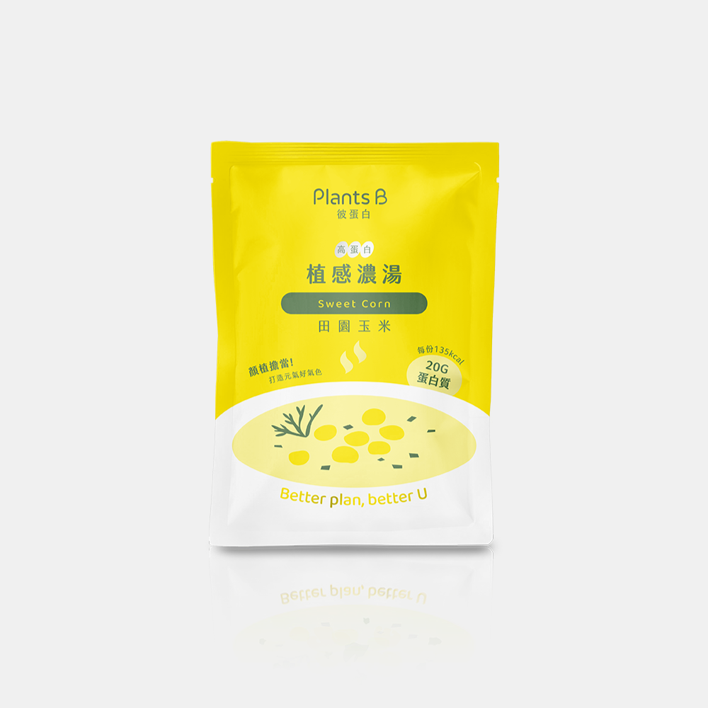 GOPOWER Plant-based Soup 35G, , large